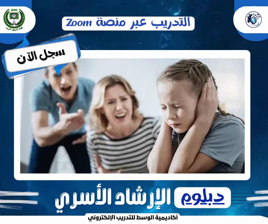 فرصة تدريبية مميزة