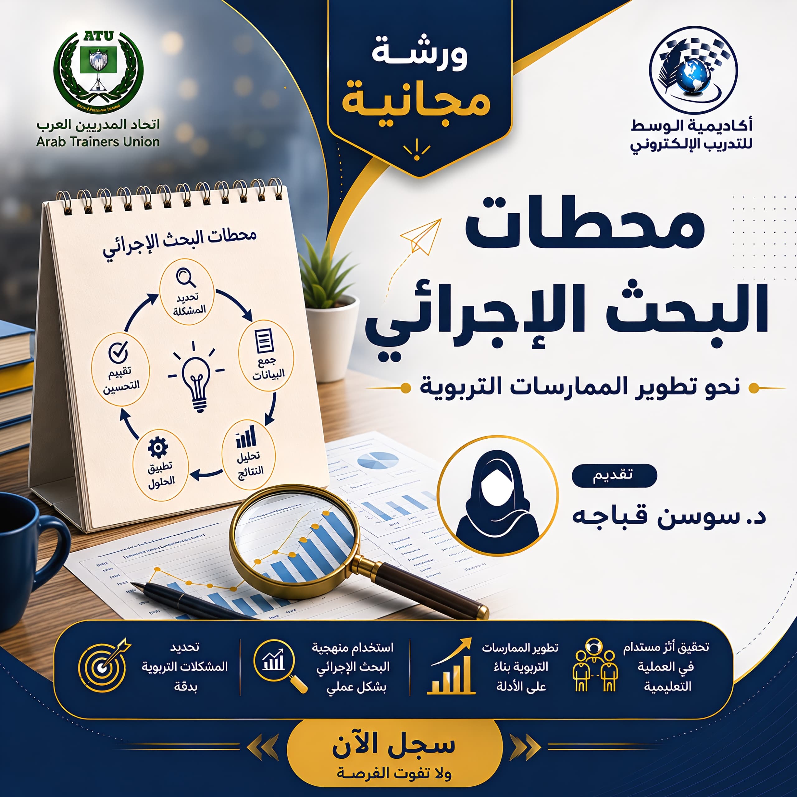 فرصة ذهبية