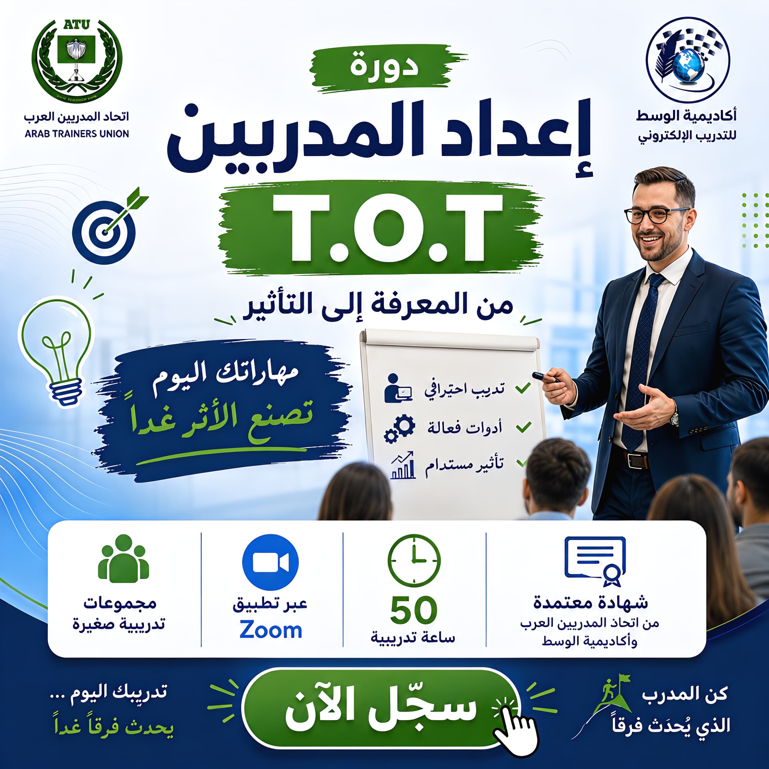 فرصة ذهبية